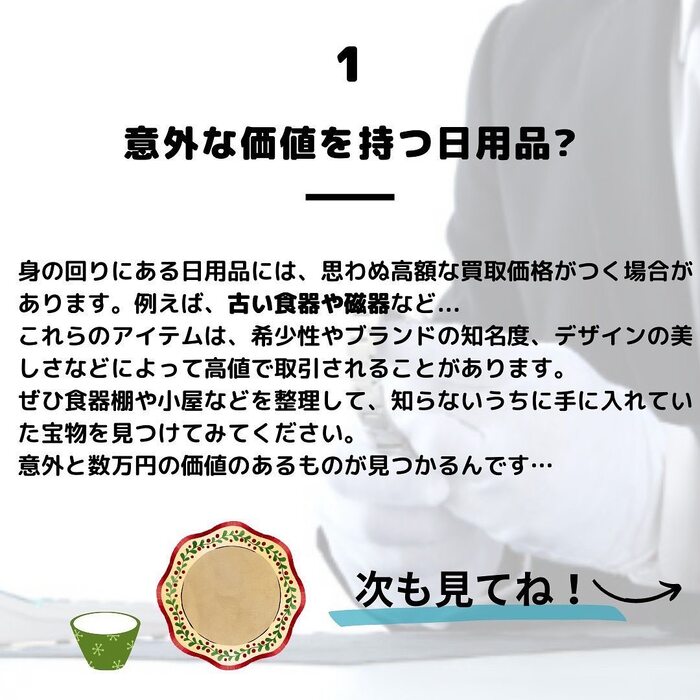 画像290