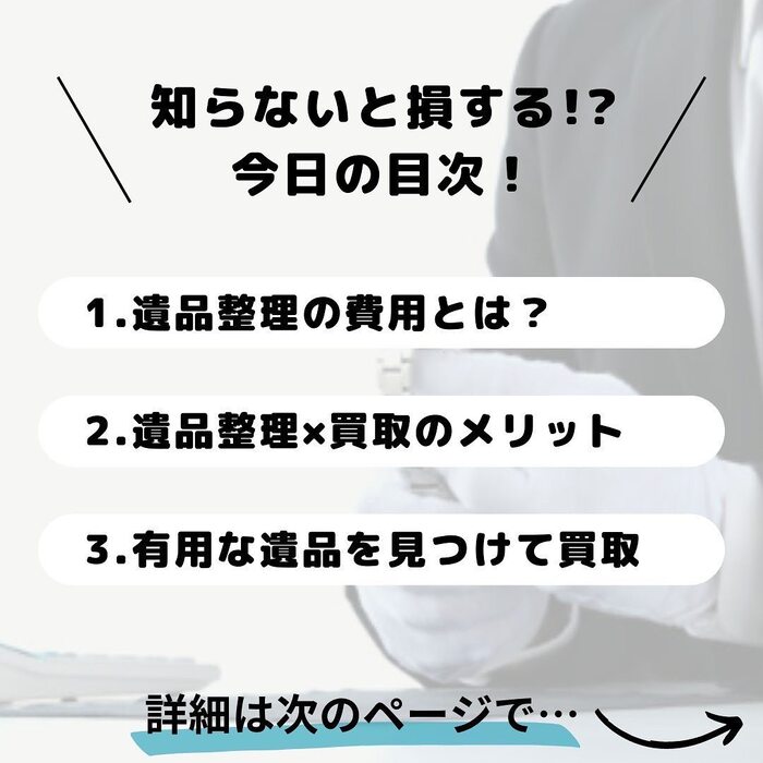 画像299