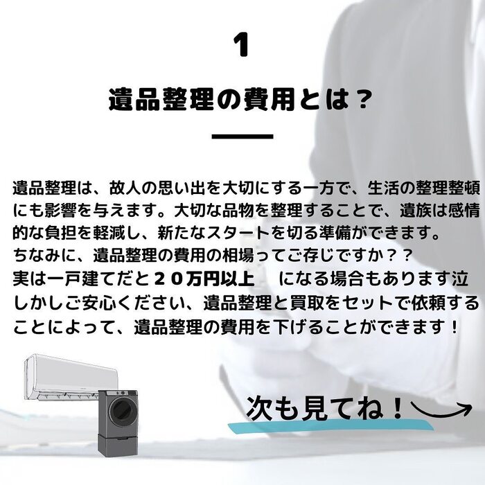 画像300