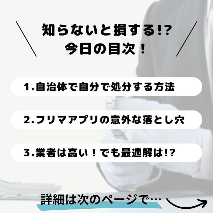 画像333